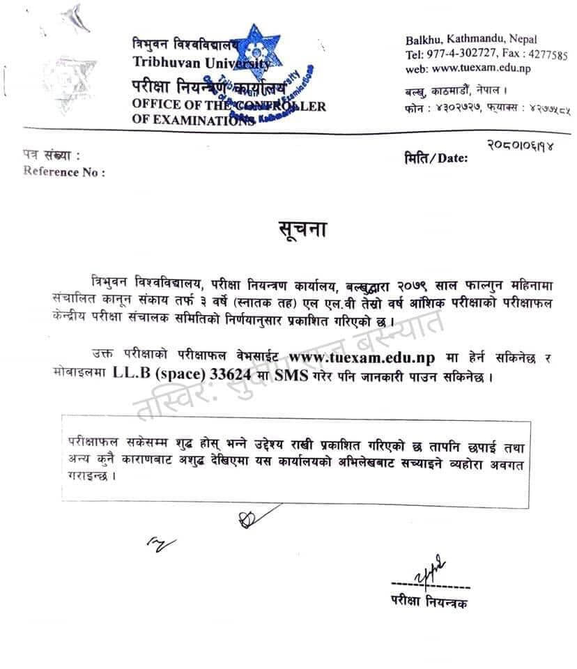 LLB 3rd year Results- TU 2 LLB exam result