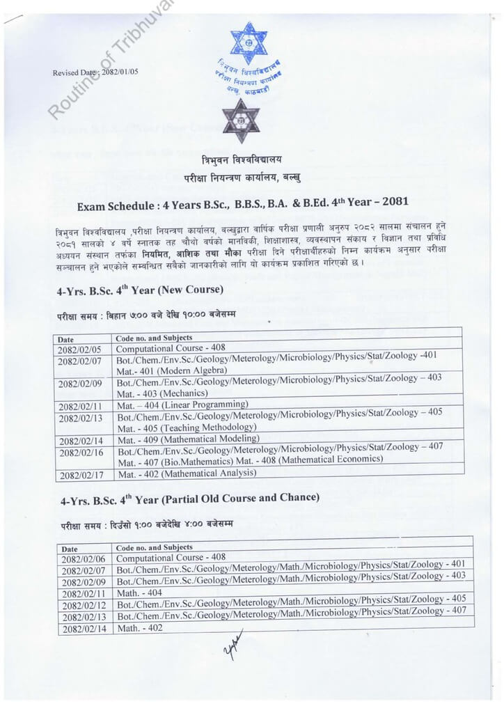 Exam Schedule of B.sc 4th year (new and old course) - 2081 1 B.sc 4th year exam routine 1